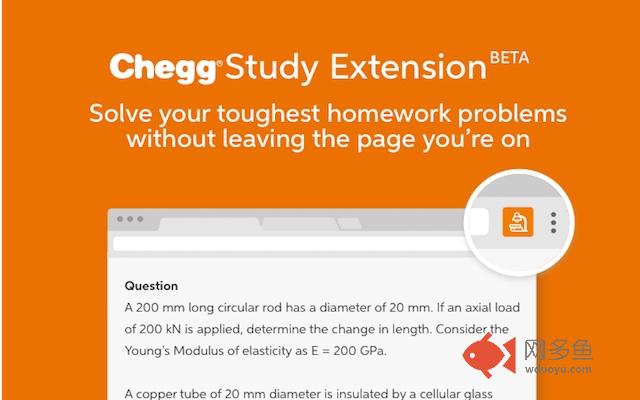 Chegg Study Search插件截图