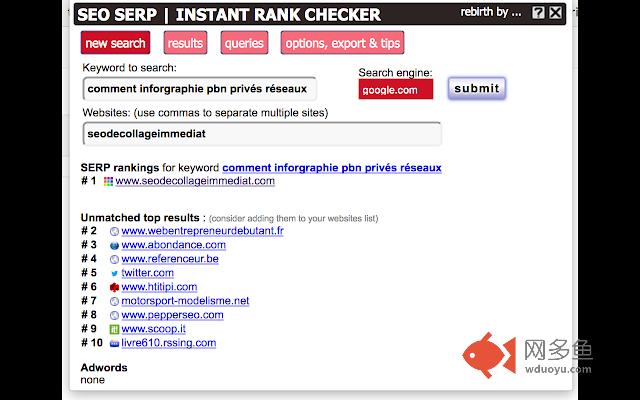 SEO SERP | INSTANT RANK CHECKER插件截图
