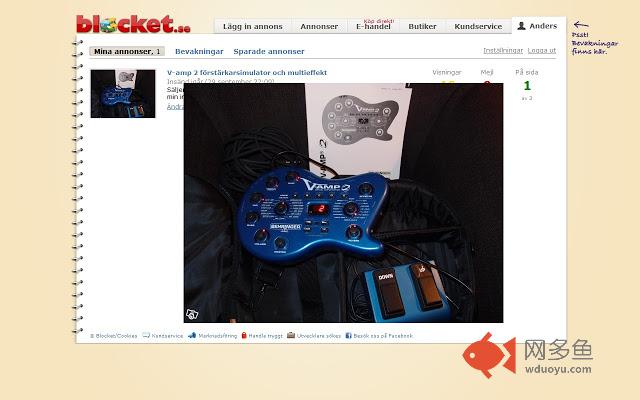 BlocketZoom插件截图