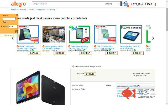 Price Converter