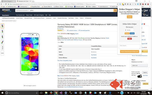 Amazon Seller's Helper
