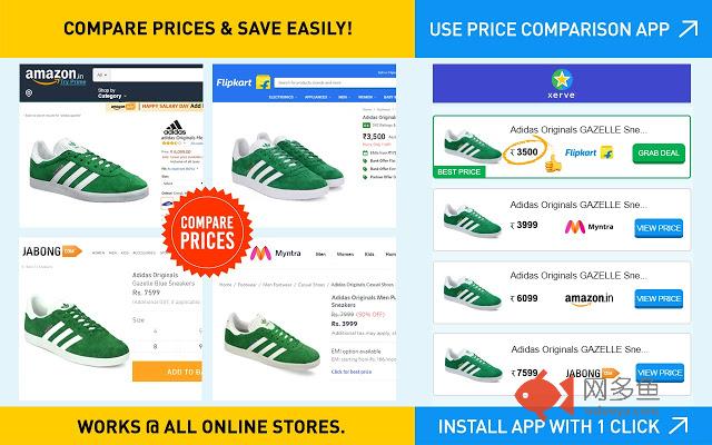 Xerve - Price Comparison & Cashback App