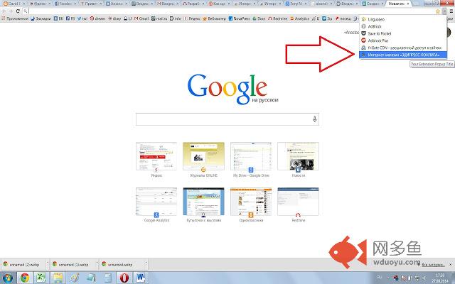 Интернет-магазин «ЭДИПРЕСС-КОНЛИГА»插件截图