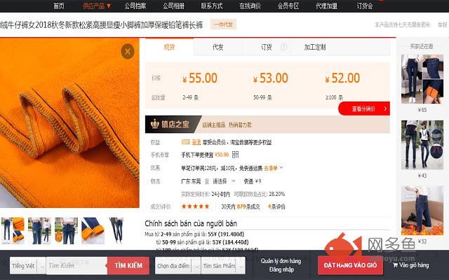 nhaphangtrungquocaz.com - Order taobao