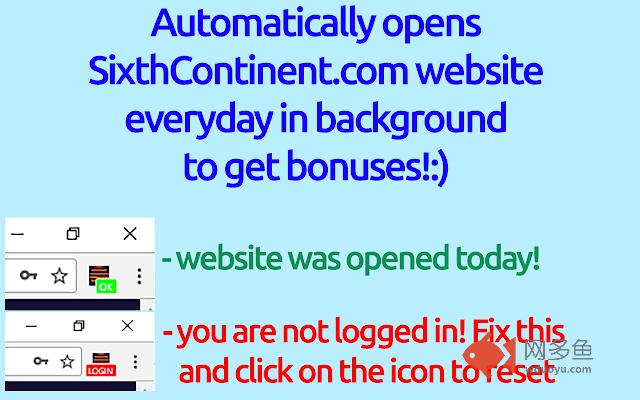 Automatically open SixthContinent.com website