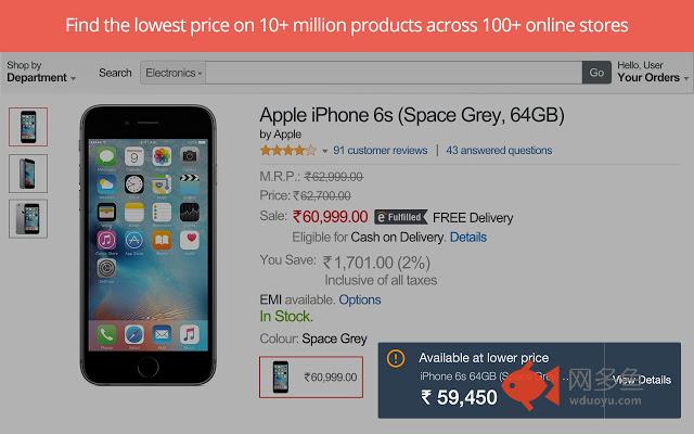 MySmartPrice