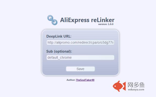 AliExpress reLinker (ePN)