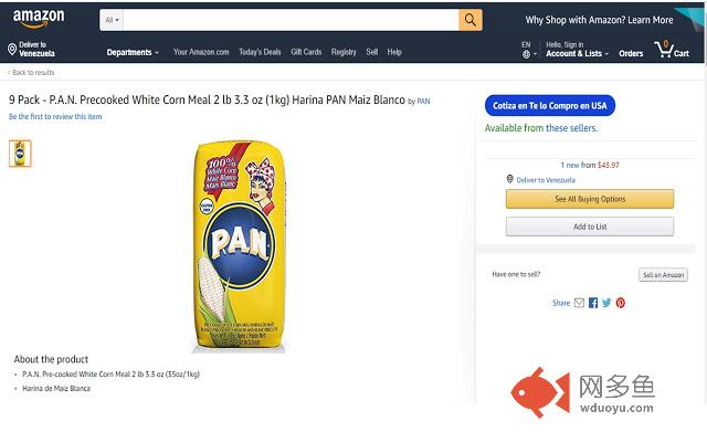 Te lo Compro en USA - Venezuela Extension插件截图