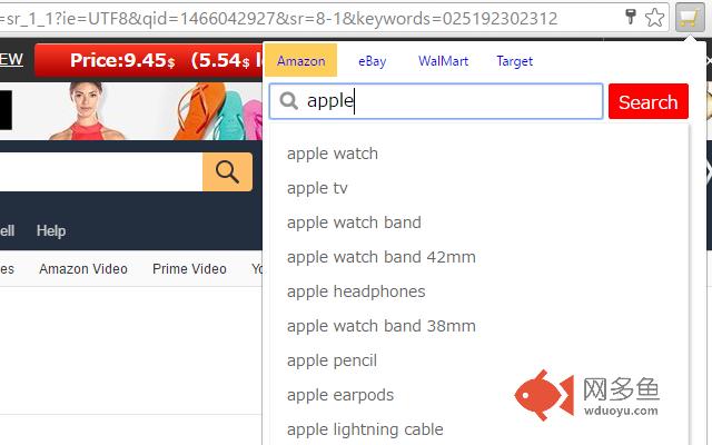 Shopping Search插件截图