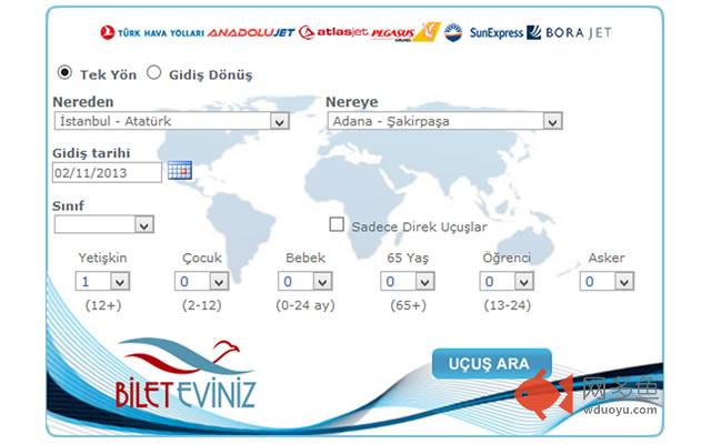 Bileteviniz.Com | Yurtiçi Uçak Bileti插件截图