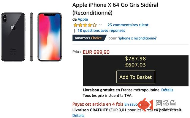 Amazon Helper - Virtual Basket Share W Friend