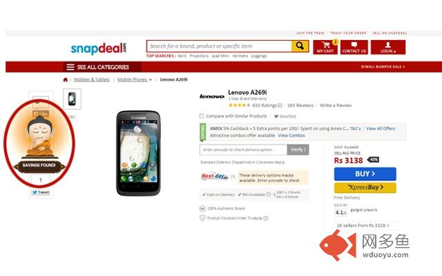 Saving Monk - The best Price Comparison App