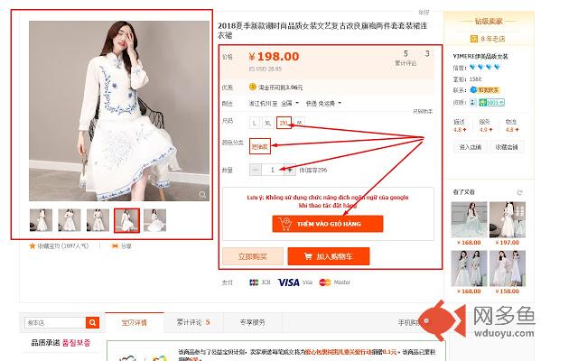 CÔNG CỤ ĐẶT HÀNG - ALITAOBAO68.COM插件截图