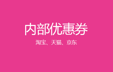 京丝面插件截图