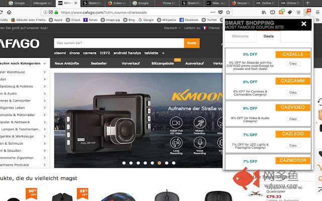 Discover our deals for this site插件截图