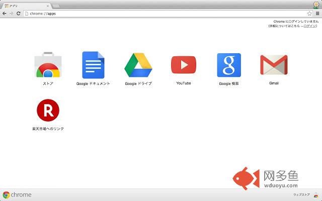 购物助手插件截图