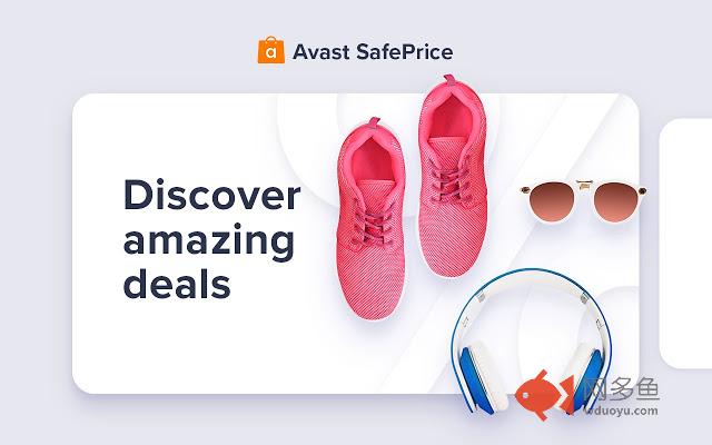 Avast SafePrice |比较、交易、优惠券