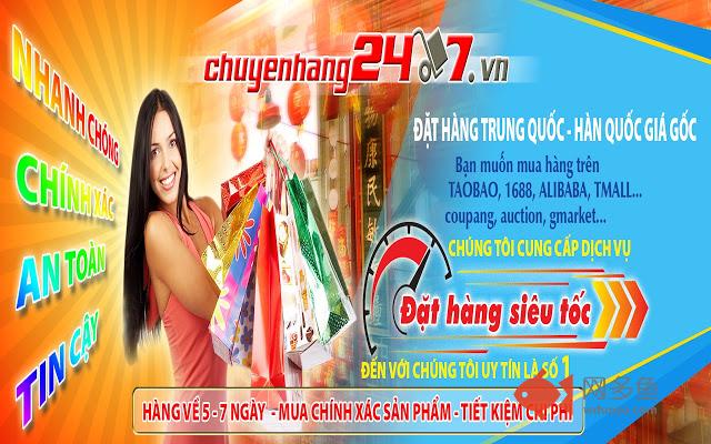 chuyenhang247.vn插件截图
