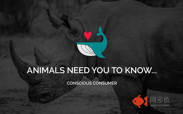 CONSCIOUS CONSUMER插件截图