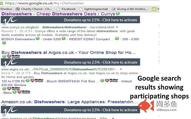 Vantage Consulting 'forgetmenot'插件截图