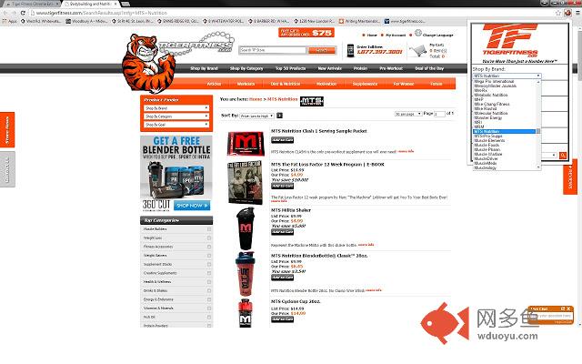 Tiger Fitness Chrome Extension