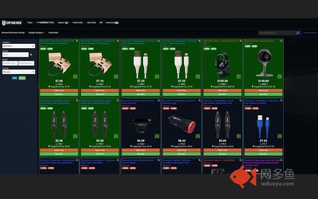 SkinsTrader Reseller插件截图