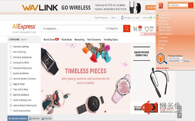 My_Aliexpress_HELP
