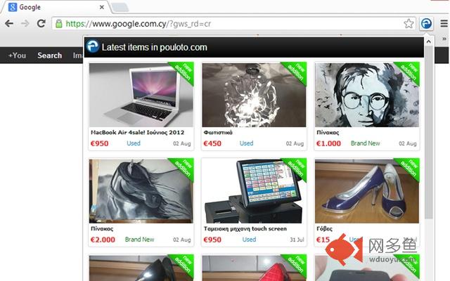 pouloto.com's latest items