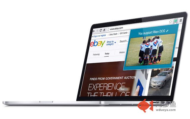 Sponsormeter reminder