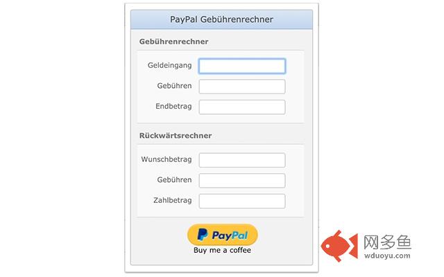 PayPal Gebührenrechner