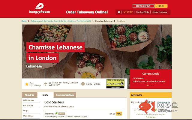 Safe 2 EAT插件截图