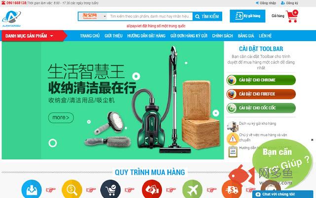 Alipayviet插件截图