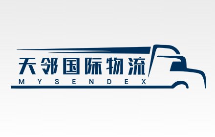 MYSENDEX | 天邻国际快递插件截图