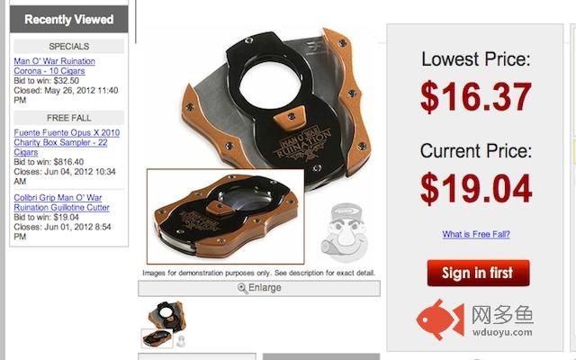 CigarBid Free Fall Plugin