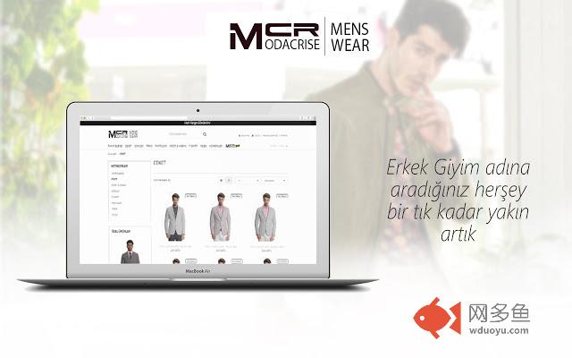 MCRGiyim插件截图