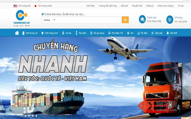 Hangdave-Dịch vụ nhập hàng Trung Quốc插件截图