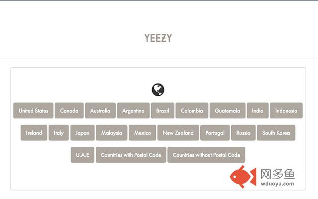 Yeezy Sieupply: The Ultimate Yeezy Supply AIO插件截图