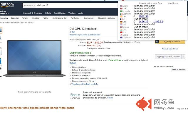 Amazon Price Comparator