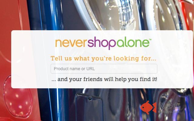 Never Shop Alone插件截图