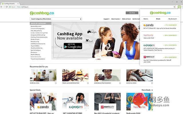 CashBag