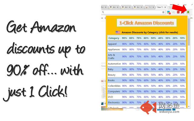 1-Click Amazon Discounts