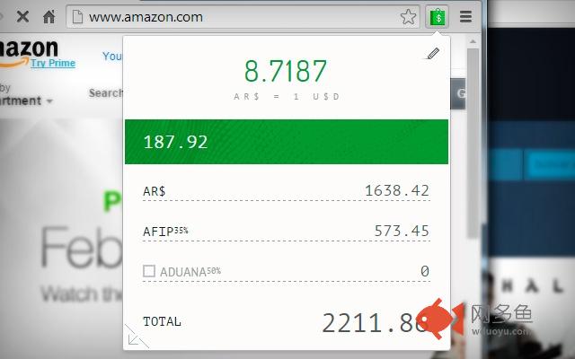 Calculadora de compras en el exterior插件截图