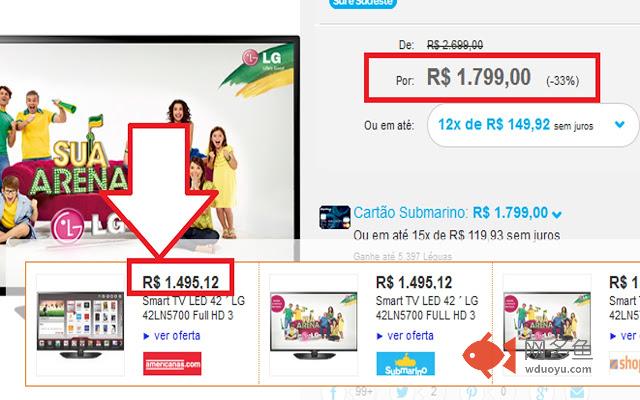 Alerta de ofertas e descontos