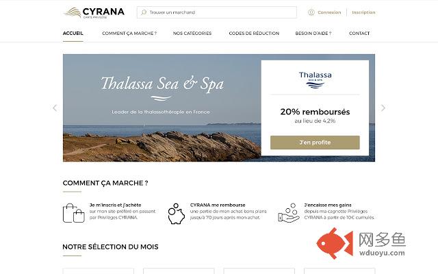 Alerte Bons Plans Privileges Cyrana