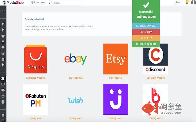 Alimporter dropshipping Prestashop & Magento插件截图