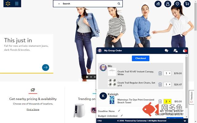 Walmart Group Shopping