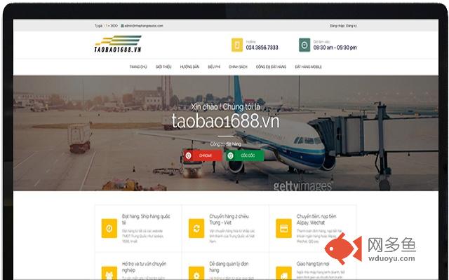 Công cụ Đặt hàng của TAOBAO1688.VN插件截图