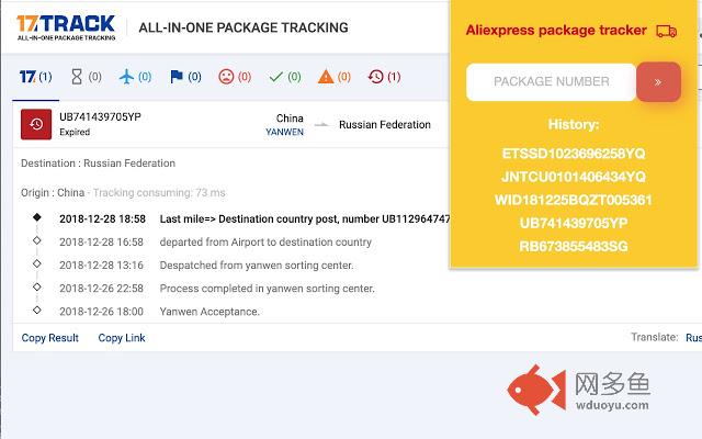 Parcel tracker