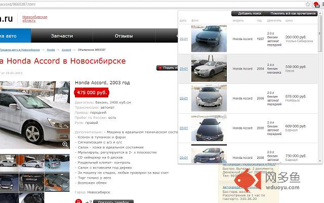 Поиск машин (drom.ru)