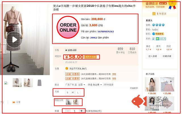 orderhangtaobao.com - Công cụ đặt hàng taobao插件截图